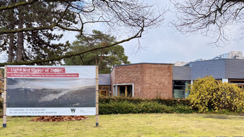Deutsch-Japanisches Zentrum